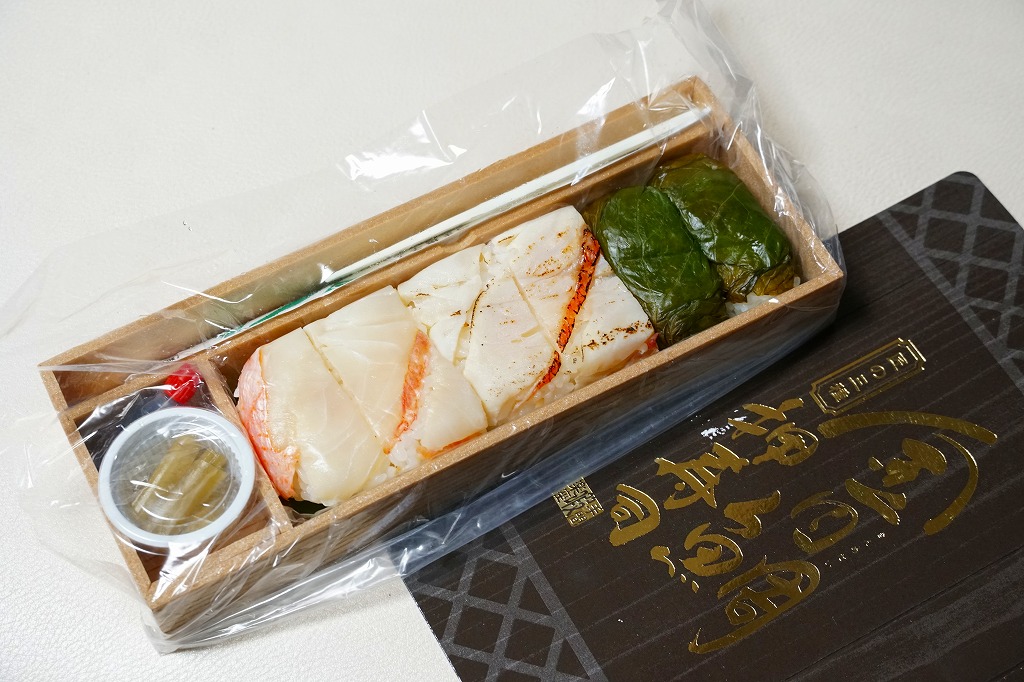 伊豆急下田駅 キンメダイの駅弁｜ウェブサイト駅弁資料館｜Ekiben at IzukyuShimoda Station in