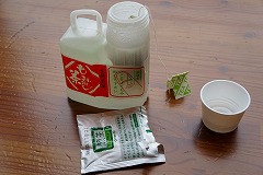 ポリ茶瓶（旭川）