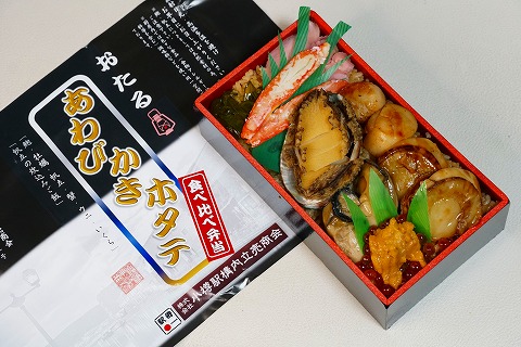 中身