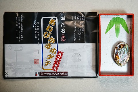 中身
