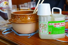ポリ茶瓶（横川）