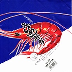 掛紙