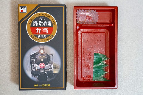 中身