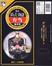 掛紙