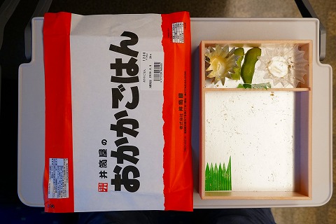 駅弁 注文 掛け紙 掛紙 うなぎめし /米原駅 井筒屋商店 滋賀県米原市 当時200円