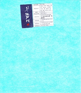 |