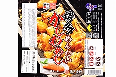 掛紙