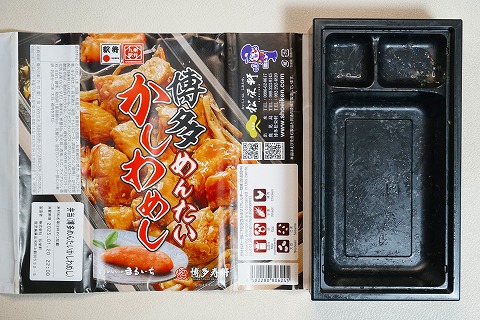 中身