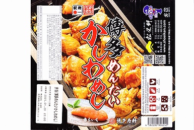 掛紙