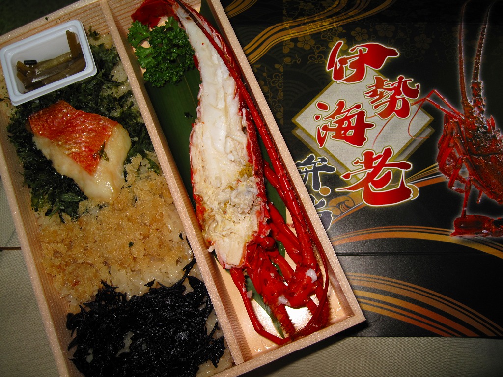 伊豆急下田駅 その他の駅弁｜ウェブサイト駅弁資料館｜Ekiben at IzukyuShimoda Station in