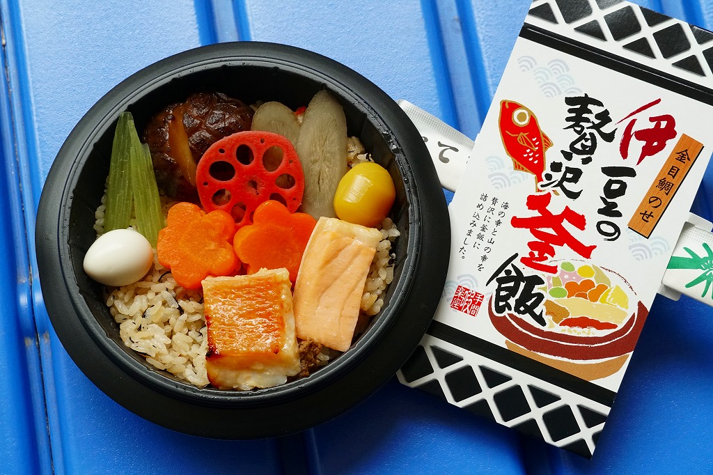伊豆急下田駅 キンメダイの駅弁｜ウェブサイト駅弁資料館｜Ekiben at IzukyuShimoda Station in